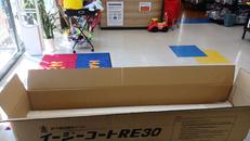 イージーコートRE30|フクビ化学工業