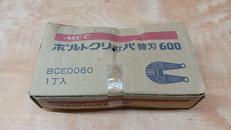 ボルトクリップ|MMC