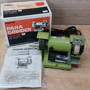 パナグラインダ|ナショナル