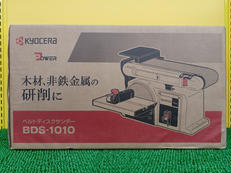 【未開封品】KYOCERA BDS-1010|KYOCERA