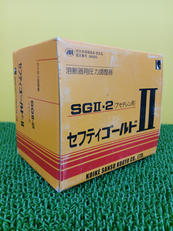 【アセチレン用調整器】小池酸素工業 SGⅡ-2|小池酸素工業