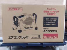 【店頭受取】MAKITA AC500XL|MAKITA