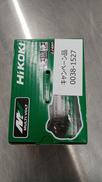 バッテリー|HIKOKI
