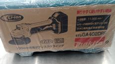 ディスクグラインダー|MAKITA