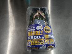 ベルト荷締機|OH工業