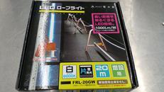 LEDﾛｰﾌﾟﾗｲﾄ|富士倉