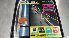 LEDﾛｰﾌﾟﾗｲﾄ|富士倉