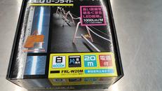 LEDﾛｰﾌﾟﾗｲﾄ|富士倉