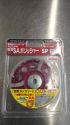 SAポリッシャーＳＰ|TSUBOMAN
