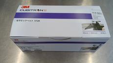 セラミックベルト|3M