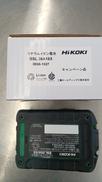 バッテリー|HIKOKI