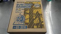 電工ドラム|HATAYA