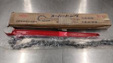 チェーンレンチ|SUPER