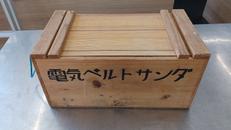 ベルトサンダ|MAKITA