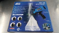 ポイントブラスター|アネスト岩田