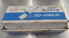 ブローチホルダー|日東工器