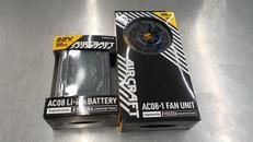 空調服ファン/バッテリーセット|KYOCERA