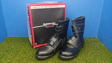 安全靴|ミドリ安全