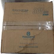 切断砥石|ハスクバーナ