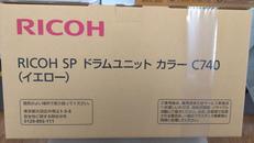 ドラムユニット|RICOH