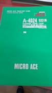 Nゲージ|MICRO ACE