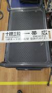 サインボード サボ　　レア品|国鉄