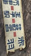 imgMap['COMMENT']}