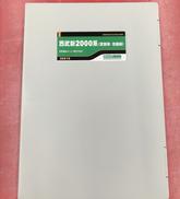Nゲージ|GREENMAX