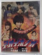 映画/ドラマ|東宝