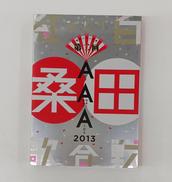 邦楽|VICTOR ENTERTAINMENT