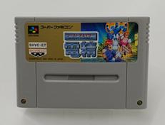 スーパーファミコンソフト|BANPRESTO