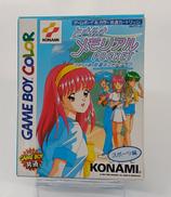 ゲームボーイソフト|ベック