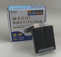 ワイヤレスHDMIエクステンダー|SANWA SUPPLY