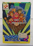 ファミコンソフト|KONAMI