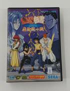 レトロゲームソフト|SEGA