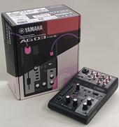 ライブストリーミングミキサー|YAMAHA