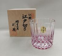 江戸切子 酒杯|ガラス工房 彩凰