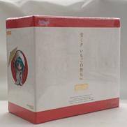 ねんどろいど 雪ミク いちご白無垢|GOOD SMILE COMPANY
