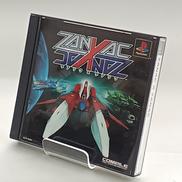 プレイステーションソフト|コンパイル