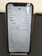 SOFTBANK IPHONEXR|APPLE/SOFTBANK