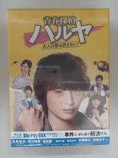 ブルーレイBOX|AVEX