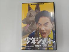 DVDBOX|ベストフィールド