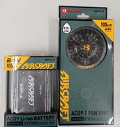 ファン＆バッテリーセット|BURTLE