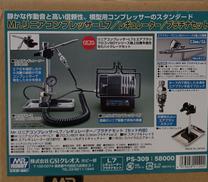 リニアコンプレッサー|GSIクレオス