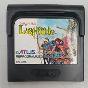 ゲームギアソフト|ATLUS