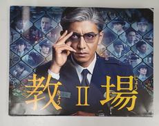 ブルーレイ|フジテレビ