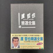 CD|トーラスレコード