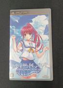 PSPソフト|アルケミスト