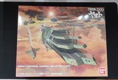 プラモデル|BANDAI