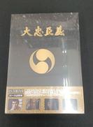 DVDBOX|ハピネット